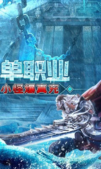 屠龙圣域快速提升战力的方法