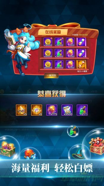 联盟契约安卓版