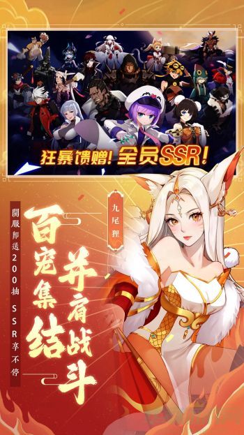 圣灵之镜平民最强阵容推荐 圣灵之镜平民最强阵容推荐