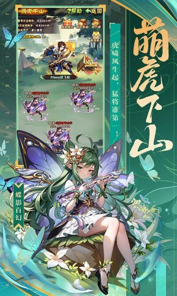 少年三国志智破两仪怎么过