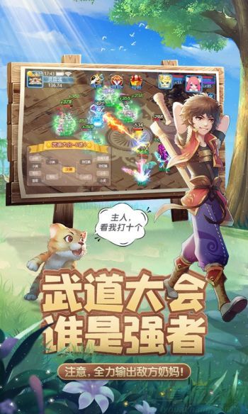 天书奇谈手游天空之城任务完成方法