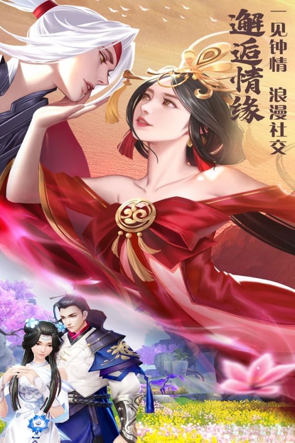 绝世战魂礼包兑换码023