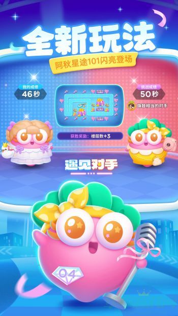 保卫萝卜4卧兔藏龙38关攻略