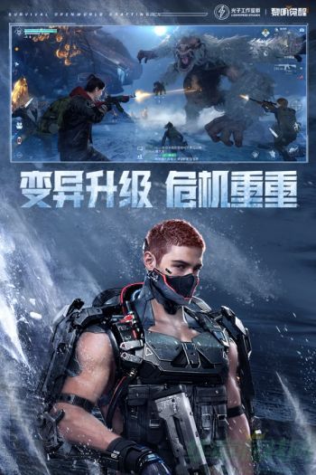 黎明觉醒白鳄女王在哪