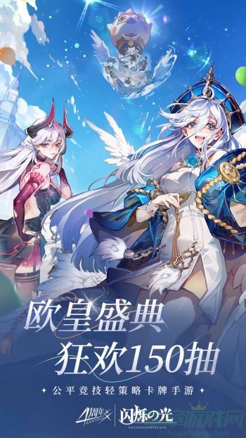 闪烁之光异能麒麟阵容搭配攻略