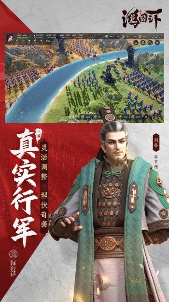 鸿图之下卡核心攻略