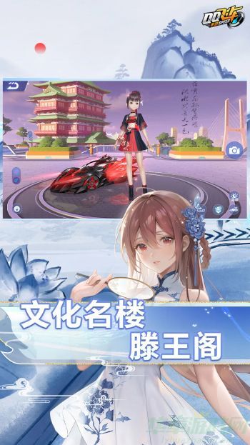 0.jpg qq飞车手游u型弯弹射甩尾的方法