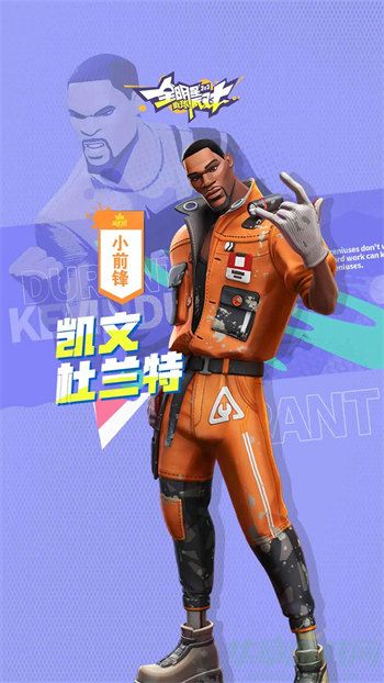 全明星街球派对新手球星培养攻略