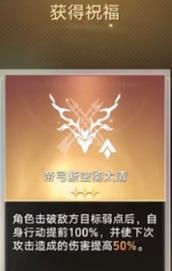 崩坏星穹铁道阮梅事件选择攻略