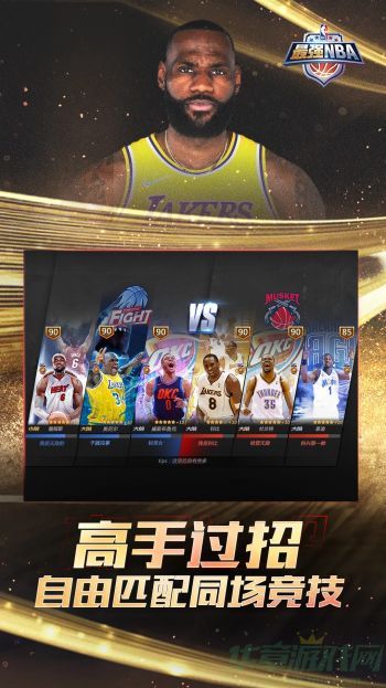 最强NBA白嫖重生卡方法
