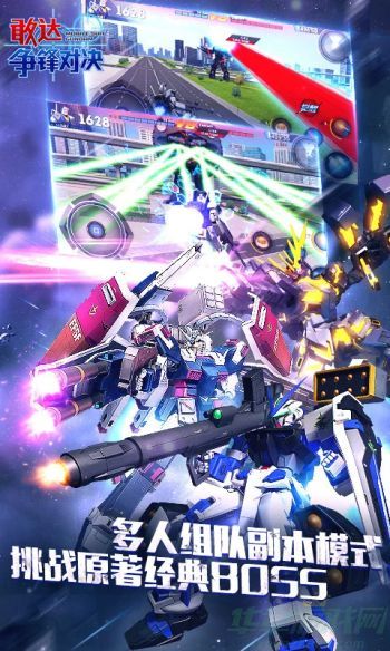 敢达争锋对决部件装备搭配攻略 敢达争锋对决部件装备搭配攻略