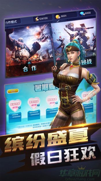 全民突击武器碎片获得方法