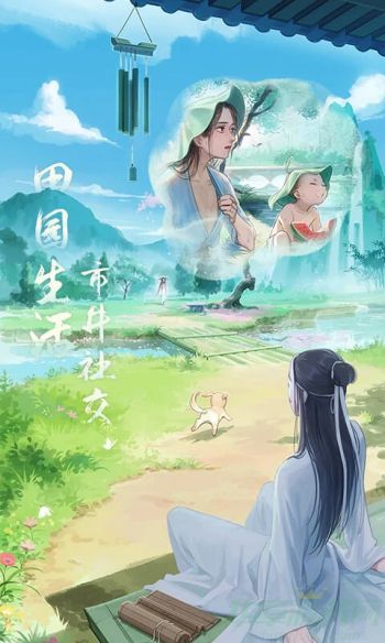 江湖悠悠雾罩此江完美通关攻略