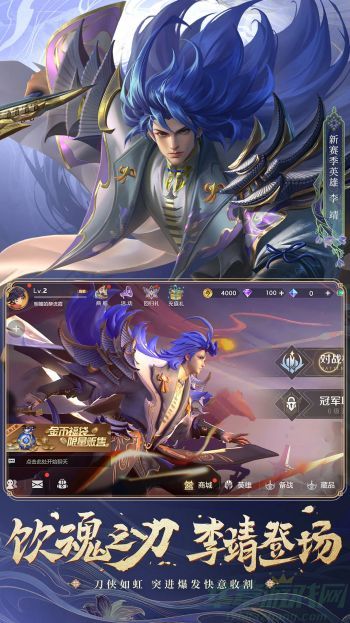 曙光英雄张角玩法攻略