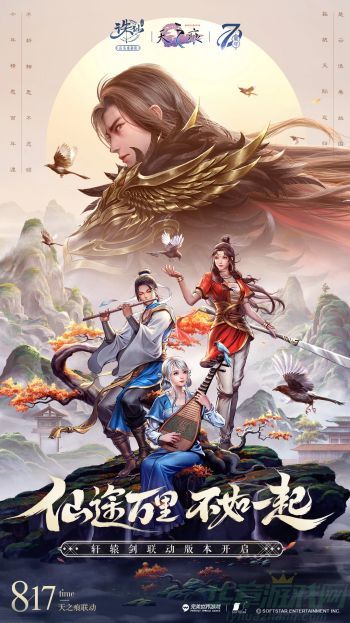 诛仙3战罡获得方法