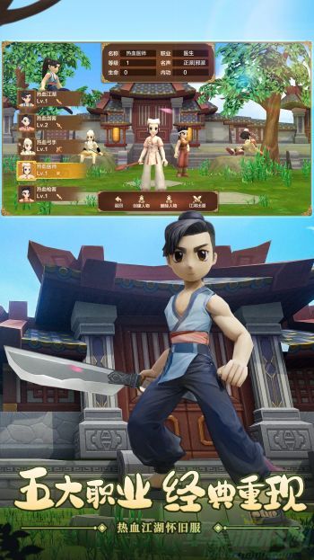 热血江湖手游枪客加点攻略