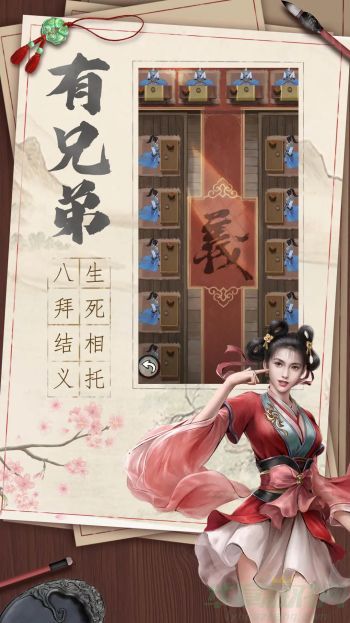 新倚天屠龙记手游武道巅峰最强阵容搭配推荐