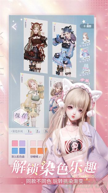 以闪亮之名官方版