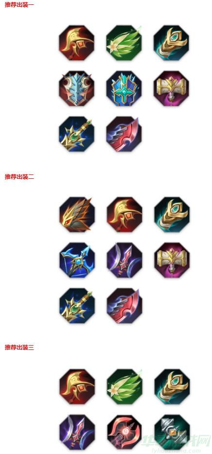 曙光英雄杨戬玩法介绍