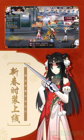 黑月手游武装搭配攻略