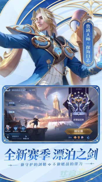 0.jpg 王者荣耀s33赛季什么时候开始