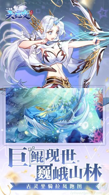 天姬变最强平民攻略