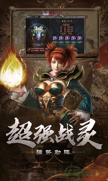 自由之刃安卓版