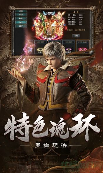 自由之刃安卓版