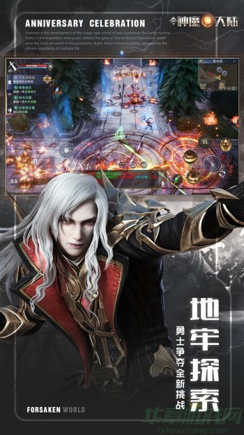 新神魔大陆星运触发条件