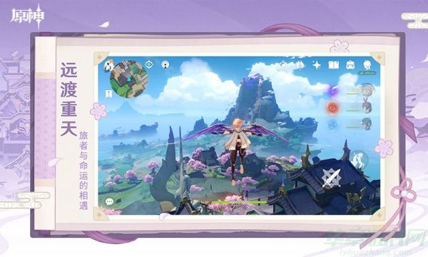 原神阿贝多阵容搭配攻略