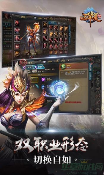 QQ华夏赚文钱方法