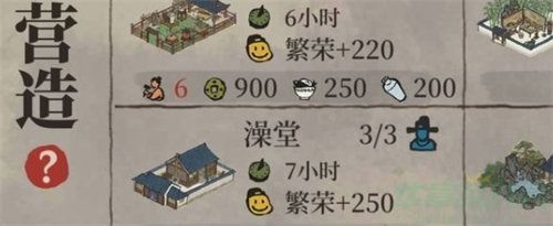 江南百景图加速票获取攻略