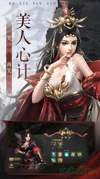 热血三国无双兑换码2023
