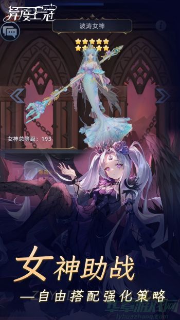 异度皇冠密境发展玩法攻略