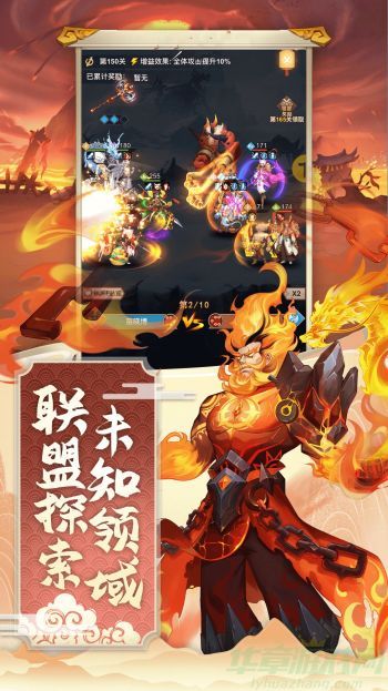 西游修仙记五套最强阵容推荐