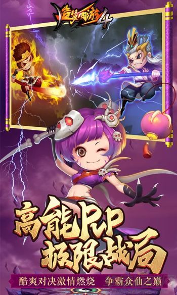 造梦西游4白龙剑系技能怎么加点