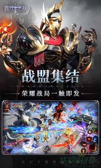 0.jpg 真红之刃魔剑士天赋加点方法