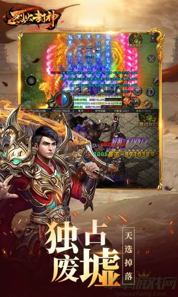 烈焰封神兑换码2023 