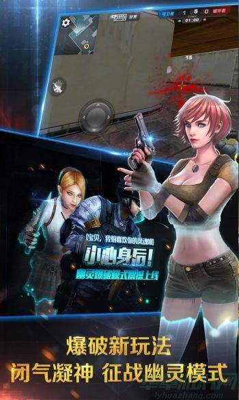 正义枪战安卓版