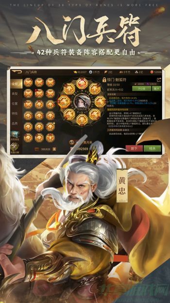0.jpg 朕的江山2最强阵容搭配攻略