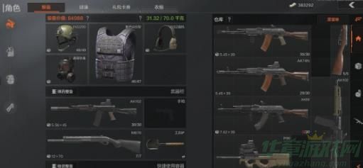 暗区突围多排打法攻略