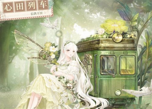 奇迹暖暖往日鸣笛活动玩法介绍