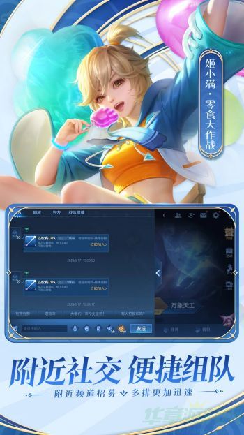 0.jpg王者荣耀赵怀真最强出装和铭文
