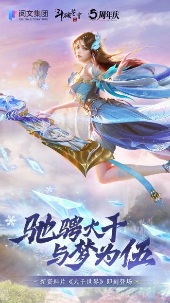 斗破苍穹异火重燃如何获得青灵丹 