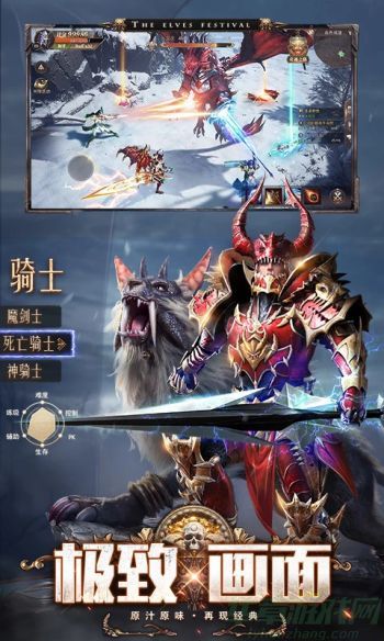 精灵盛典万神星图激活方法