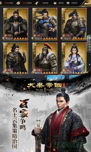 0.jpg以领取，每个礼包码都有大量的奖励，下面我就给玩家们介绍一下大秦帝国之帝国烽烟礼包码2023 。  0.jpg  大秦帝国之帝国烽烟礼包码2023