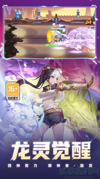 时空猎人影武者技能搭配攻略