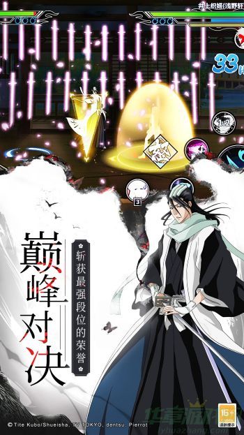 0.jpg 境界死神激斗浮竹十四郎全新突破登场介绍