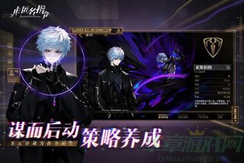 非匿名指令最强阵容和纹章搭配推荐2023 