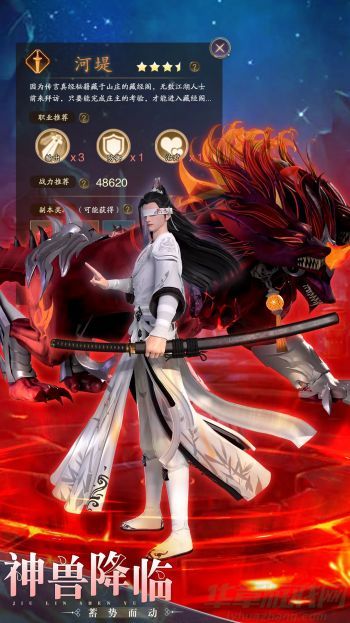 九灵神域兑换码大全2023